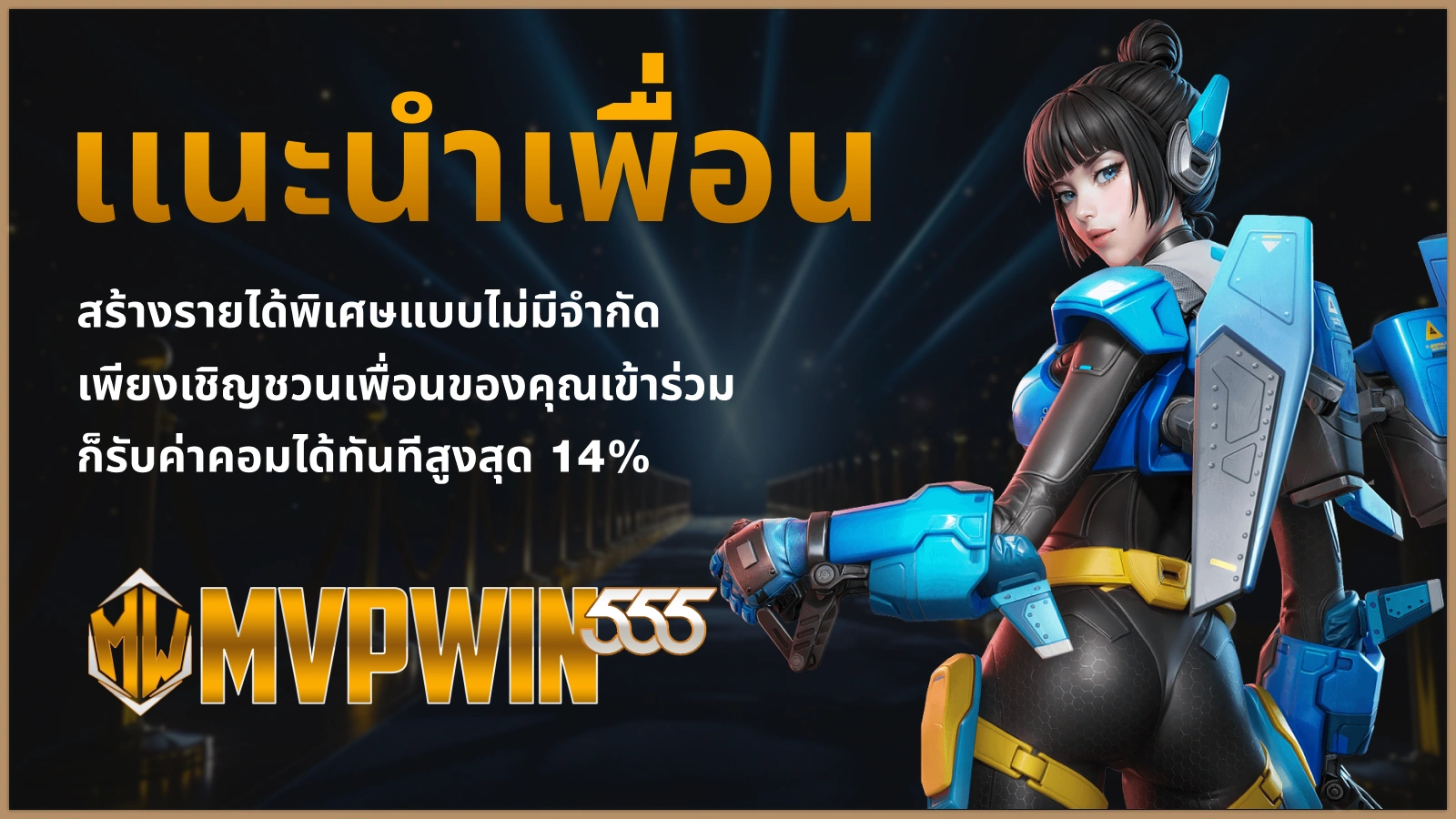 Y88BET โปรโมชันหลัก